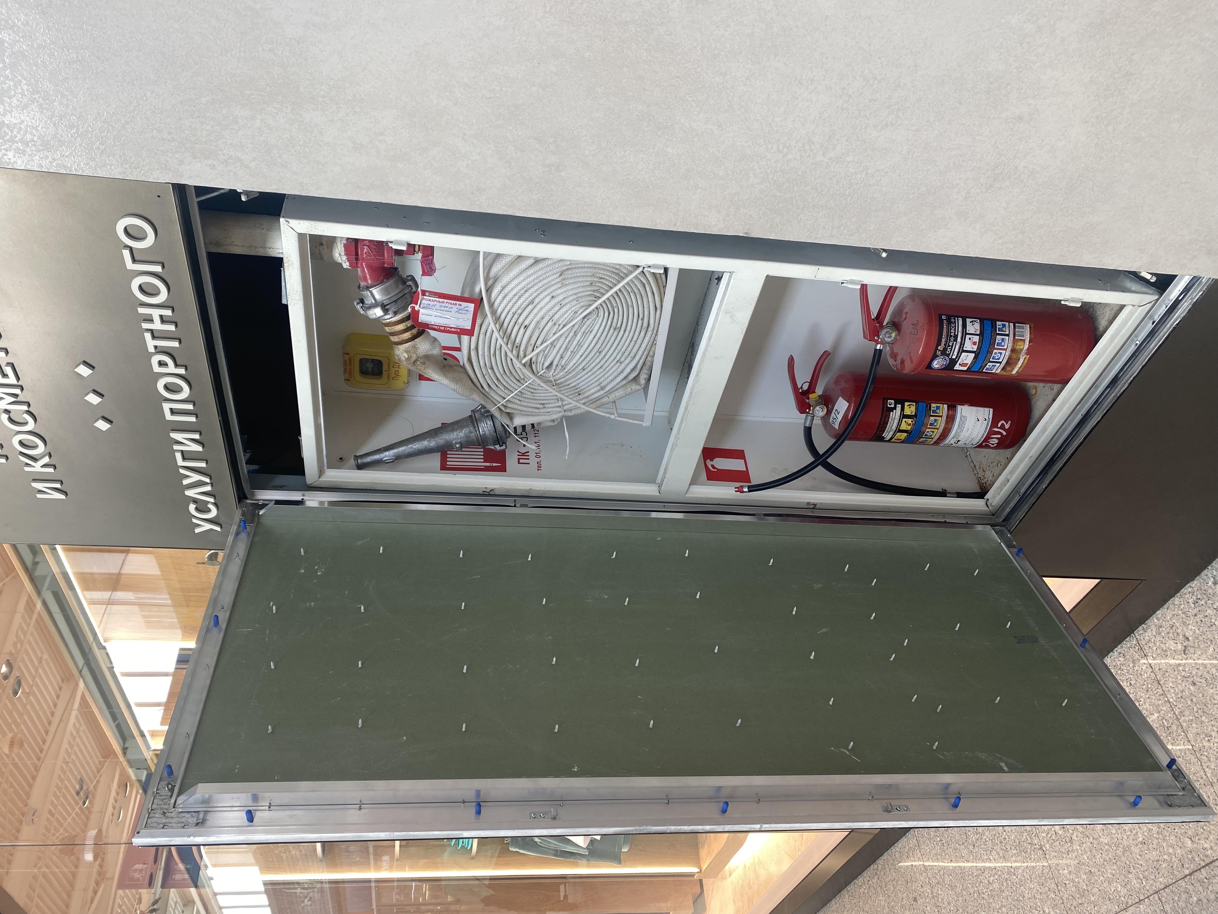 вопрос номер 1443