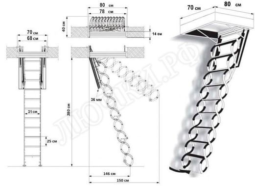 Чердачная лестница Fakro LST-B 700*800*2800 Чердачная лестница Fakro LST-B 700*800*2800
