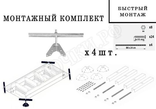 Дополнительные элементы для лестниц Монтажный комплект Дополнительные элементы для лестниц Монтажный комплект