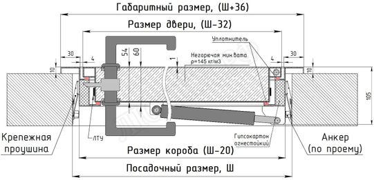 Противопожарный люк выхода на чердак EIS60 690*960, петли слева Противопожарный люк выхода на чердак EIS60 690*960, петли слева