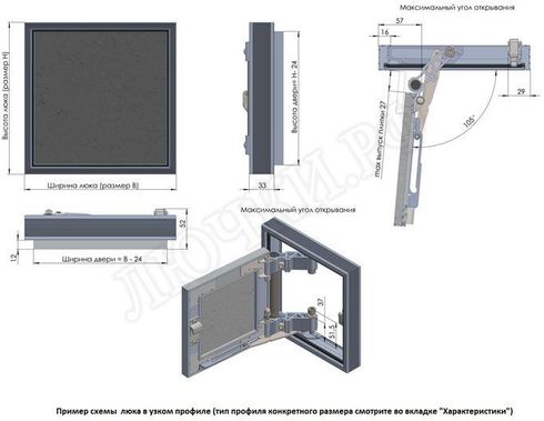 Люк под плитку Секрет 3.0 200*750 Люк под плитку Секрет 3.0 200*750