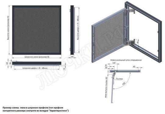Люк под плитку Секрет 3.0 200*750 Люк под плитку Секрет 3.0 200*750