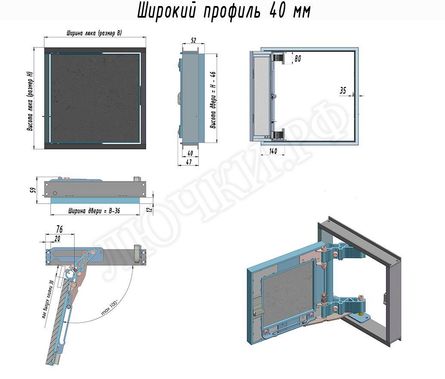 Люк под плитку Нажимной Секрет-Лайт 500*350 Люк под плитку Нажимной Секрет-Лайт 500*350