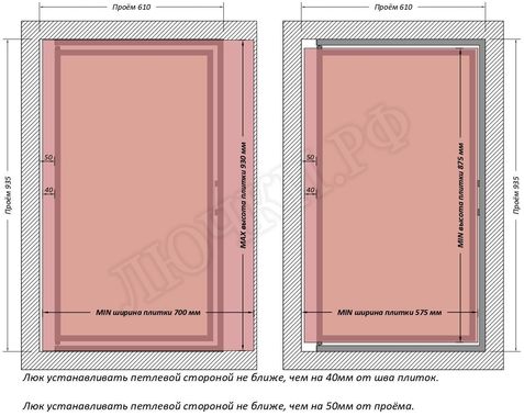 Люк под плитку Шагма для плитки 600*900 (требуемый размер проема 610*935, размер люка 560*933) Люк под плитку Шагма для плитки 600*900 (требуемый размер проема 610*935, размер люка 560*933)