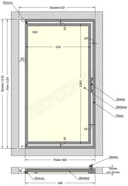 Люк под плитку Шагма для плитки 600*1100 (требуемый размер проема 610*1135, размер люка 560*1133) Люк под плитку Шагма для плитки 600*1100 (требуемый размер проема 610*1135, размер люка 560*1133)
