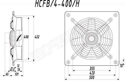 Вытяжной вентилятор HCFB 4-400/H Вытяжной вентилятор HCFB 4-400/H