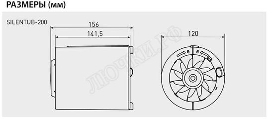 Вентилятор Silentub-200 Вентилятор Silentub-200